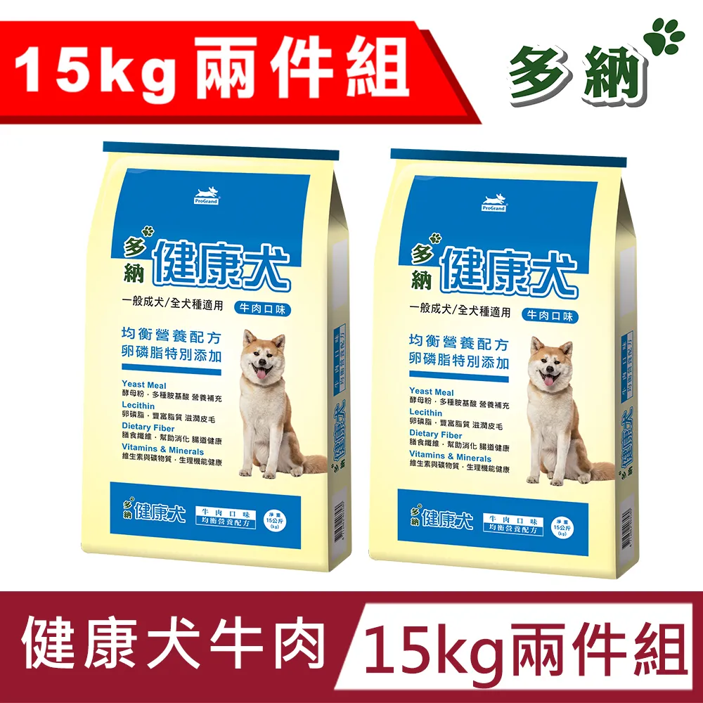 多納 狗飼料 (活動犬 / 熟齡犬) 優纖高鈣配方2kg x 1包 (超取限購2包) 歷史價格詳細信息