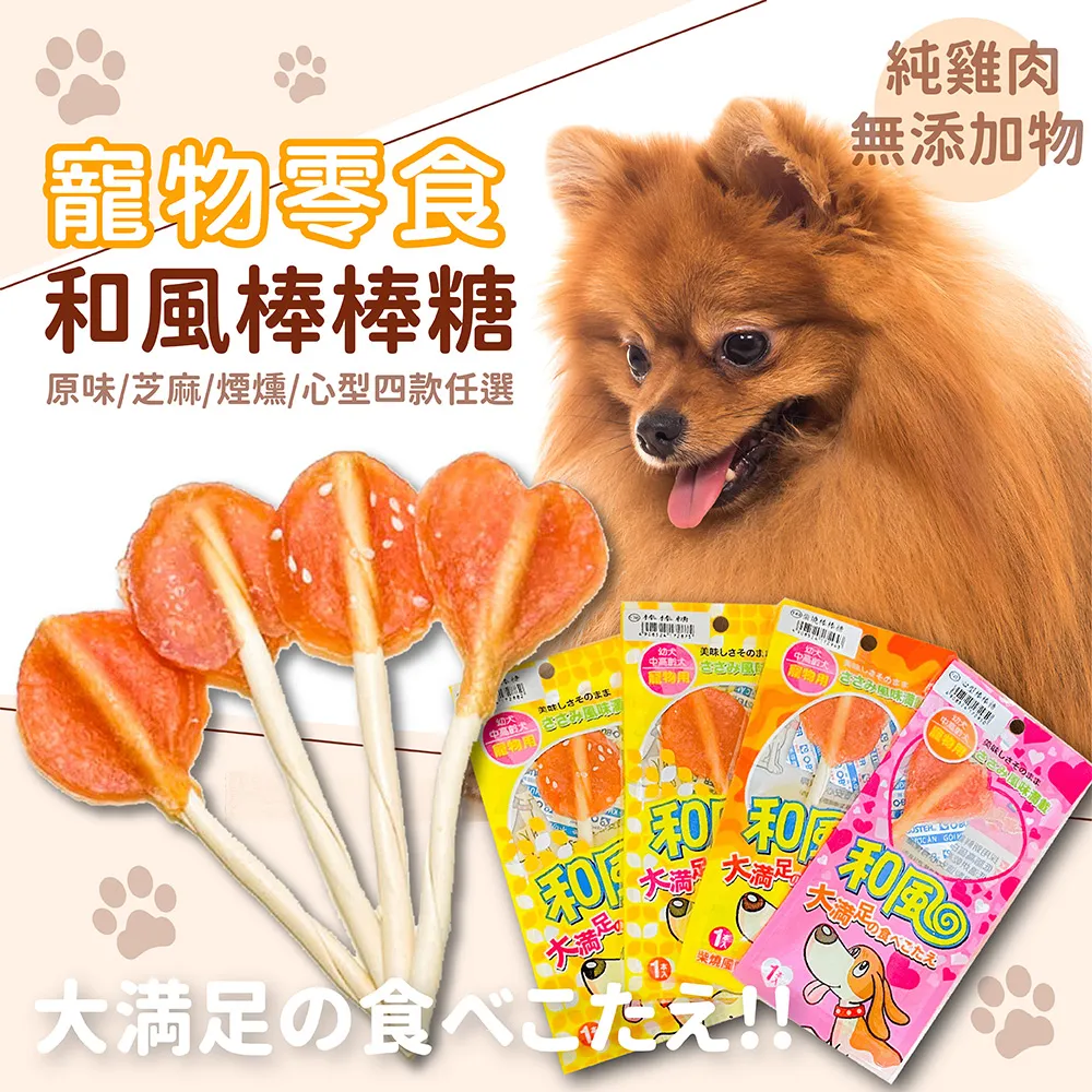 和風原味雞肉鬆 (犬、貓均適) 歷史價格詳細信息