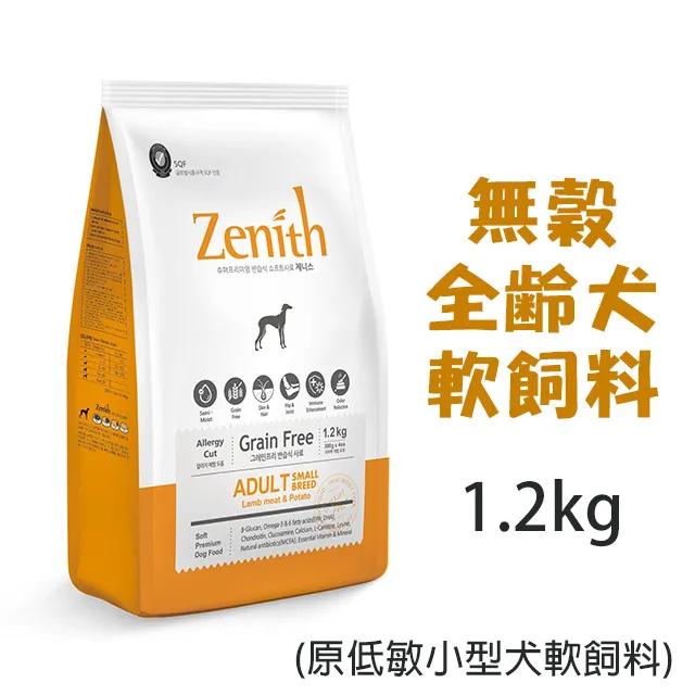 Zenith先力時18K金手上鏈女錶 歷史價格詳細信息