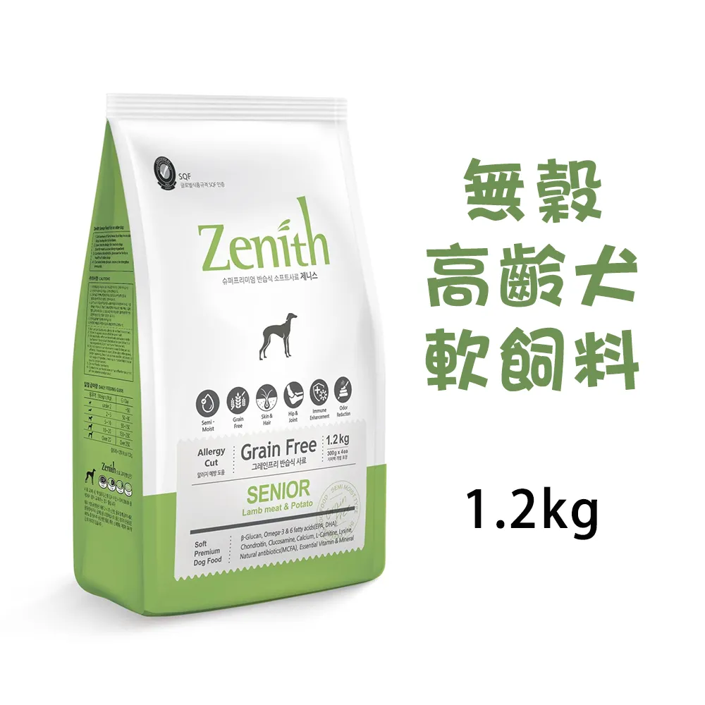 Zenith先力時18K金手上鏈女錶 歷史價格詳細信息
