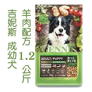 《GENNIS 吉妮斯》幼貓 成貓 雞肉配方 海鮮配方 貓飼料 (1.2kg/6kg) 台灣製造【培菓寵物】 歷史價格詳細信息