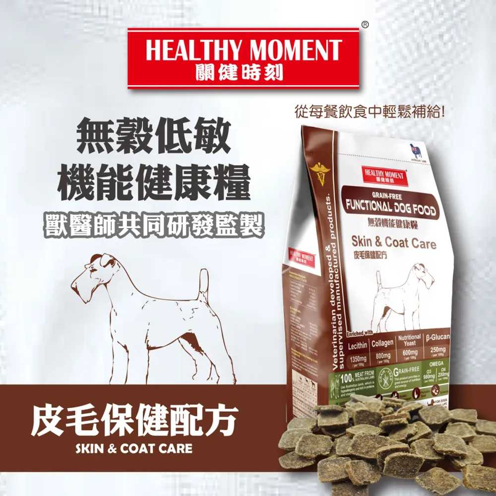 【關健時刻】保健嚼棒 犬用 皮毛保健 腸胃保健 關節保健 雞肉味 嚼棒 關鍵時刻 保健零食 犬零食－寵物執行長 歷史價格詳細信息