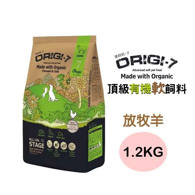 ORIGI-7 有機 軟飼料 犬糧 養生鴨 1.2KG/2KG《XinWei》 歷史價格詳細信息