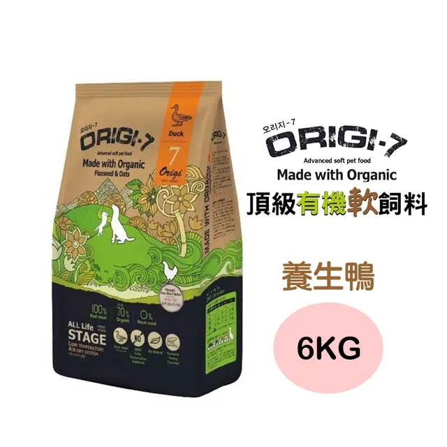 ORIGI-7 有機 軟飼料 犬糧 養生鴨 1.2KG/2KG《XinWei》 歷史價格詳細信息