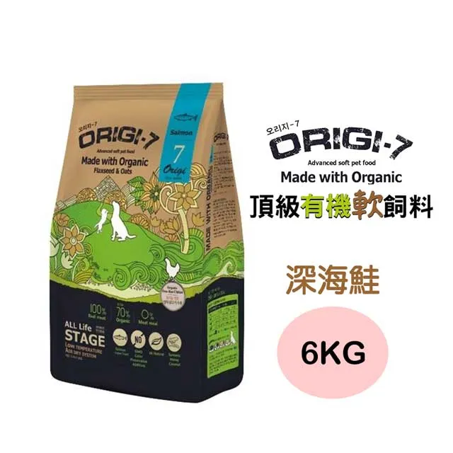 ORIGI-7 有機 軟飼料 犬糧 養生鴨 1.2KG/2KG《XinWei》 歷史價格詳細信息