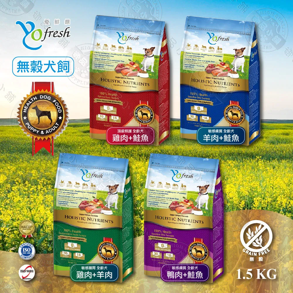優鮮饌 YoFresh 無穀 狗飼料 16LB 羊肉 鮭魚 雞肉 田園蔬果 全齡犬 狗乾糧 低敏 歷史價格詳細信息