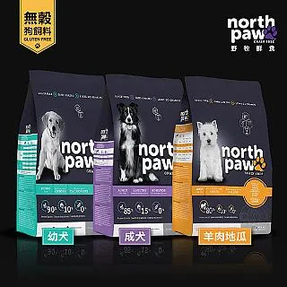 [送贈品] north paw 野牧鮮食 無穀狗飼料 11.4KG 大西洋海鮮龍鮮 真空處理 狗糧 犬飼料 歷史價格詳細信息