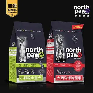 [送贈品] north paw 野牧鮮食 無穀狗飼料 11.4KG 大西洋海鮮龍鮮 真空處理 狗糧 犬飼料 歷史價格詳細信息