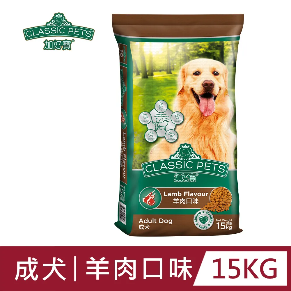【Classic Pets】加好寶乾狗糧 – 羊肉口味 2kg 歷史價格詳細信息