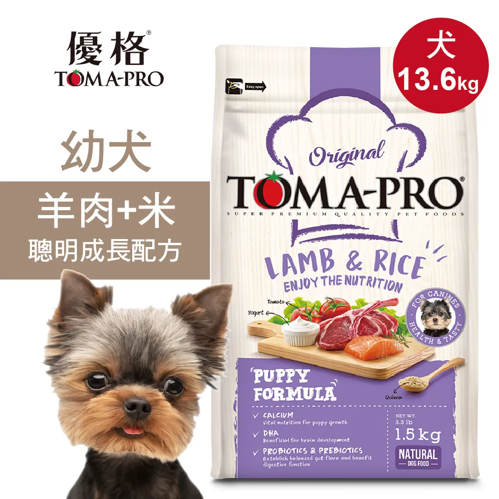 優格 幼犬+米聰明成長配方 7KG / 13.6KG《XinWei》 歷史價格詳細信息