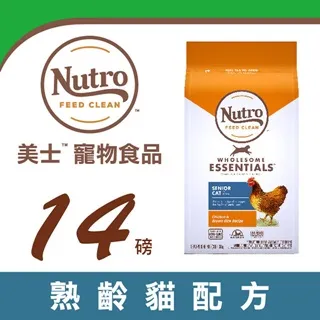 【Nutro美士】全護營養熟齡貓配方5LB 歷史價格詳細信息