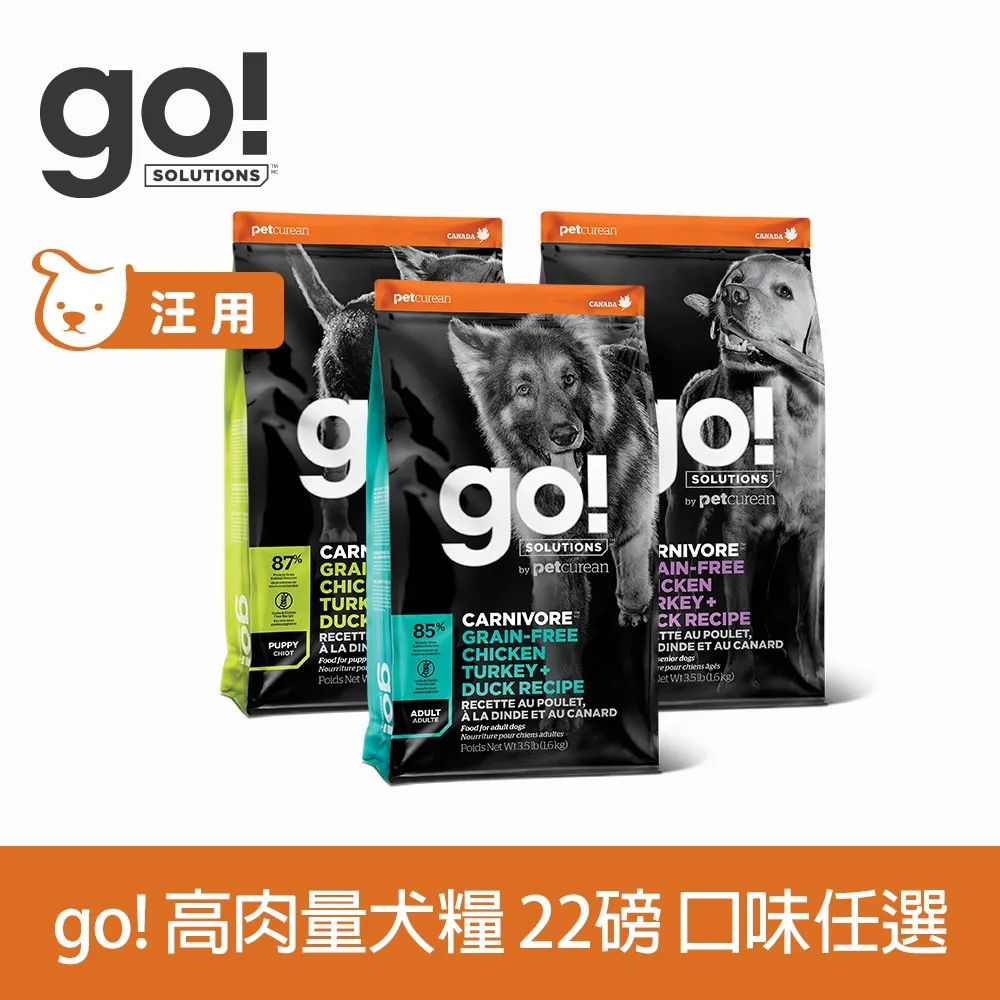 go! 鮭魚 8磅 貓咪腸胃保健系列 歷史價格詳細信息