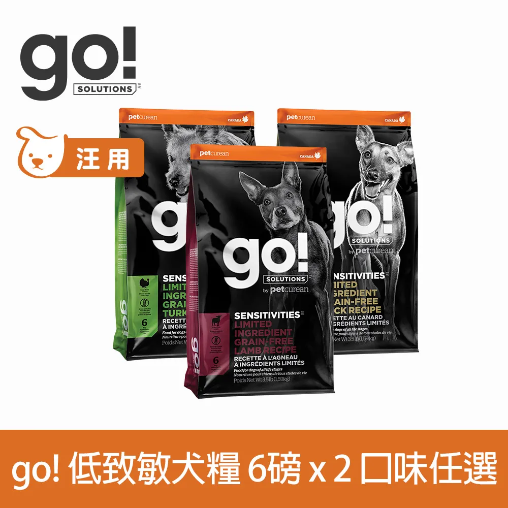 go! 低致敏鴨肉 8磅 貓咪無穀天然糧 歷史價格詳細信息
