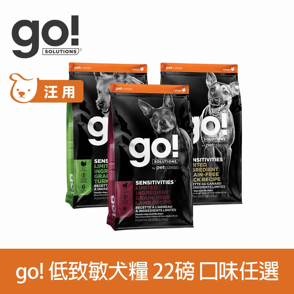 go! 低致敏黑水虻 6磅 貓咪無穀天然糧 歷史價格詳細信息