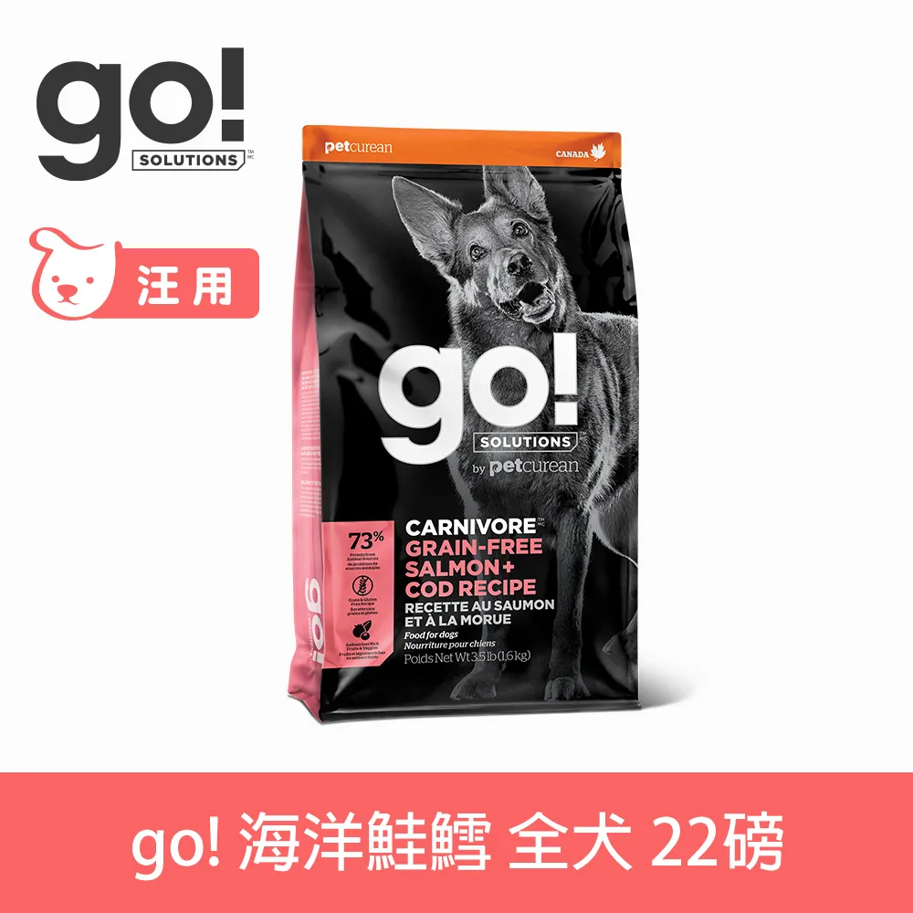 go! 海洋鮭鱈 8磅 貓咪高肉量系列 無穀天然糧 歷史價格詳細信息