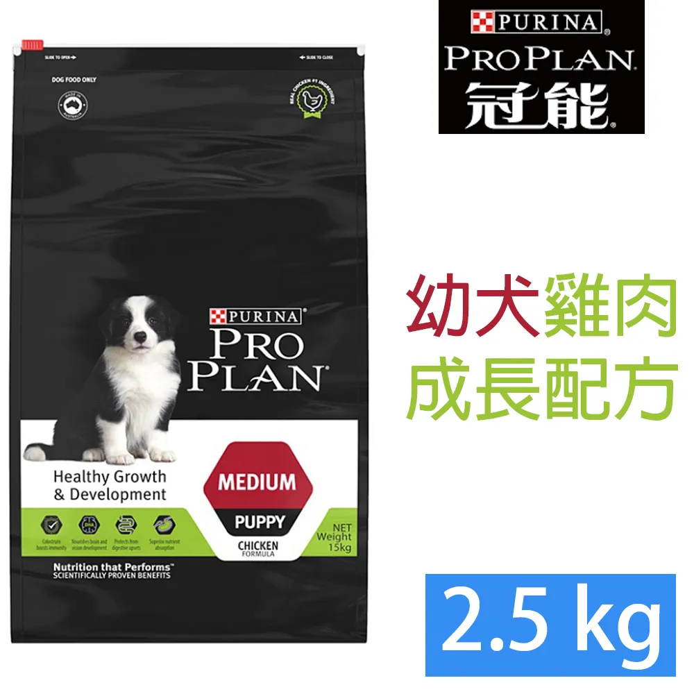 【冠能】幼犬 雞肉成長配方(2.5kg/15kg) |  幼犬飼料 狗飼料 狗糧 |TQ MART 歷史價格詳細信息