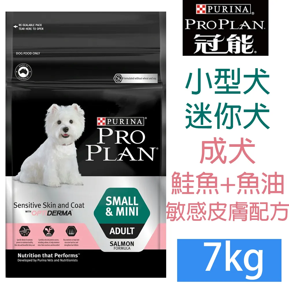 冠能小型及迷你成犬挑嘴亮毛配方(2.5kg/7kg) 歷史價格詳細信息
