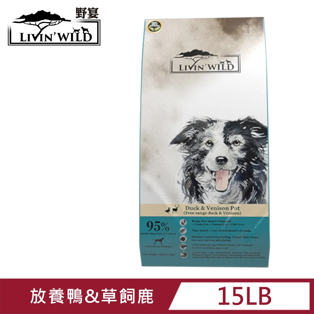 Livin’ Wild野宴 全齡犬放養無穀配方 - 放養雞&放養火雞 (454g/1lb) 歷史價格詳細信息