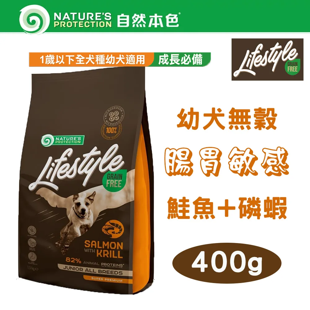 自然本色★LifeStyle系列 無穀結紮成貓 泌尿保健 鮭魚+磷蝦配方 1.5kg 歷史價格詳細信息
