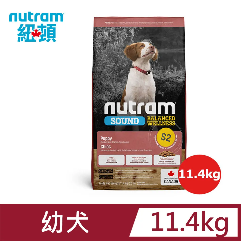紐頓 S2頂級天然主食罐－幼犬雞肉糙米 369g WDJ連年推薦品牌.促進代謝第一首選.低GI蛋白單一肉類無海鮮 歷史價格詳細信息