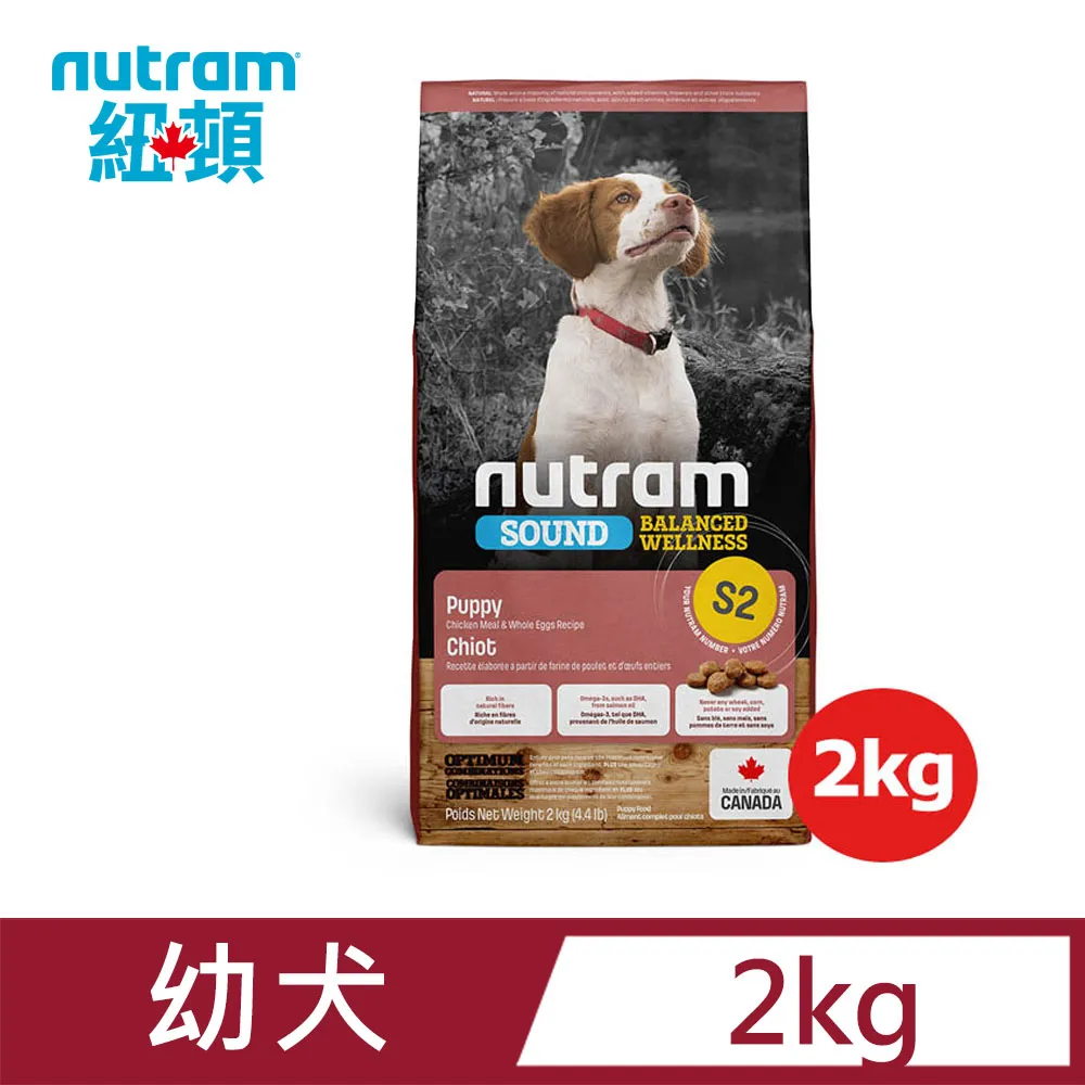 紐頓 S2頂級天然主食罐－幼犬雞肉糙米 369g WDJ連年推薦品牌.促進代謝第一首選.低GI蛋白單一肉類無海鮮 歷史價格詳細信息