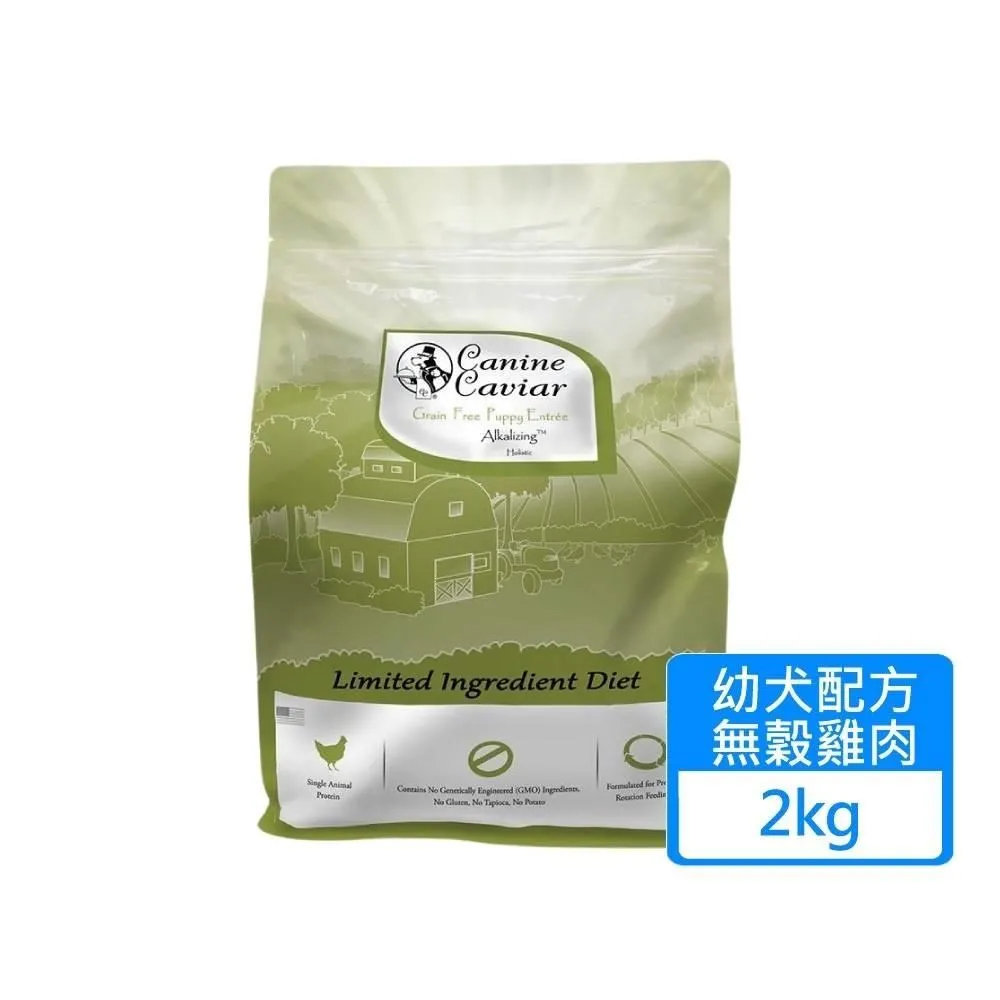 【卡維爾】高機能幼犬配方 無穀雞肉 2KG 歷史價格詳細信息