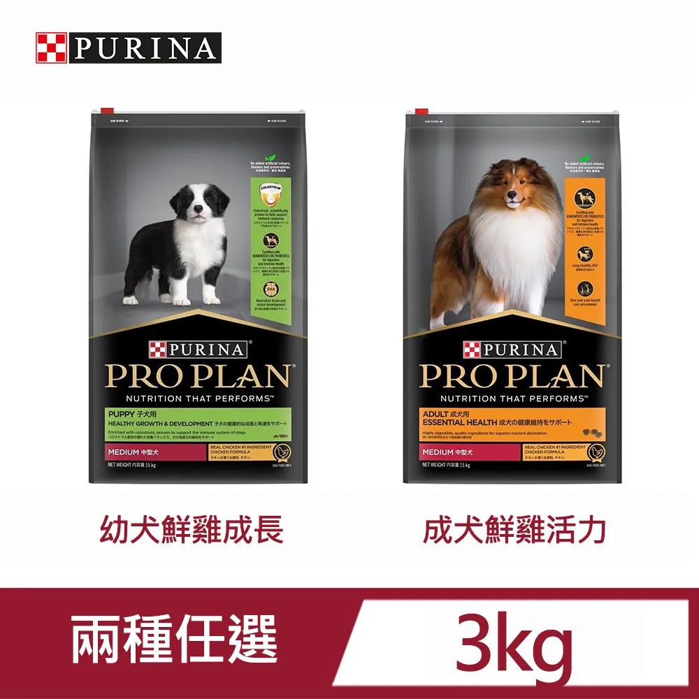 【冠能】幼犬 雞肉成長配方(2.5kg/15kg) |  幼犬飼料 狗飼料 狗糧 |TQ MART 歷史價格詳細信息
