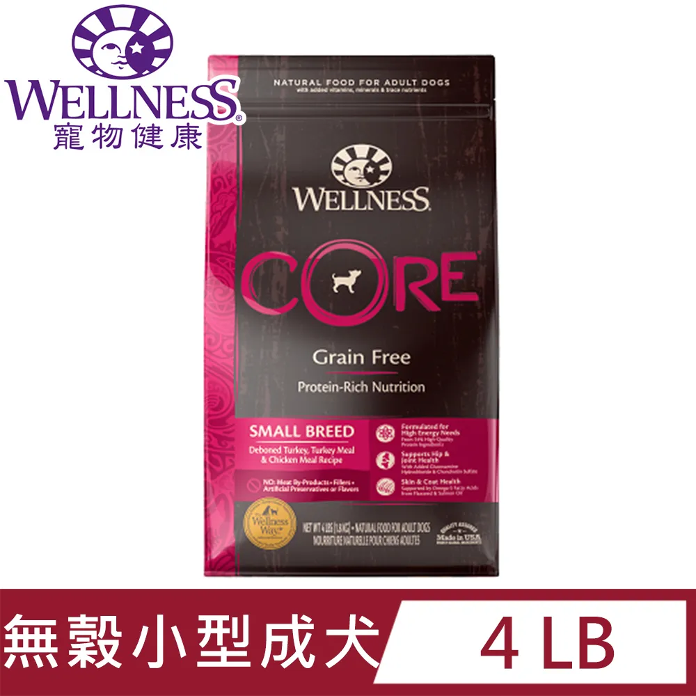 [4LB]WELLNESS寵物健康-Core無榖成犬低敏低卡健康4LB 歷史價格詳細信息