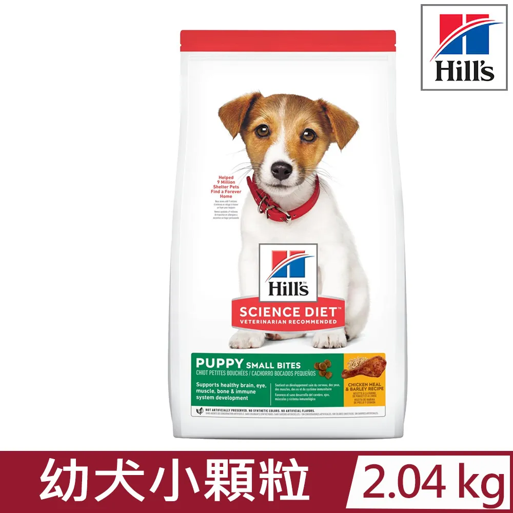 《Hill's 希爾思》幼犬羊肉與糙米特調食譜(小顆粒) 12kg【培菓寵物】 歷史價格詳細信息