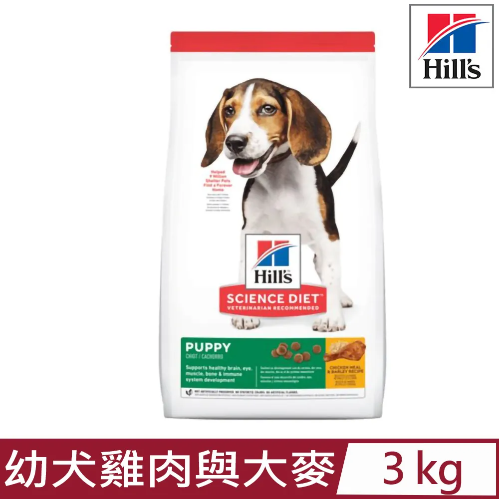 《Hill's 希爾思》幼犬羊肉與糙米特調食譜(小顆粒) 12kg【培菓寵物】 歷史價格詳細信息