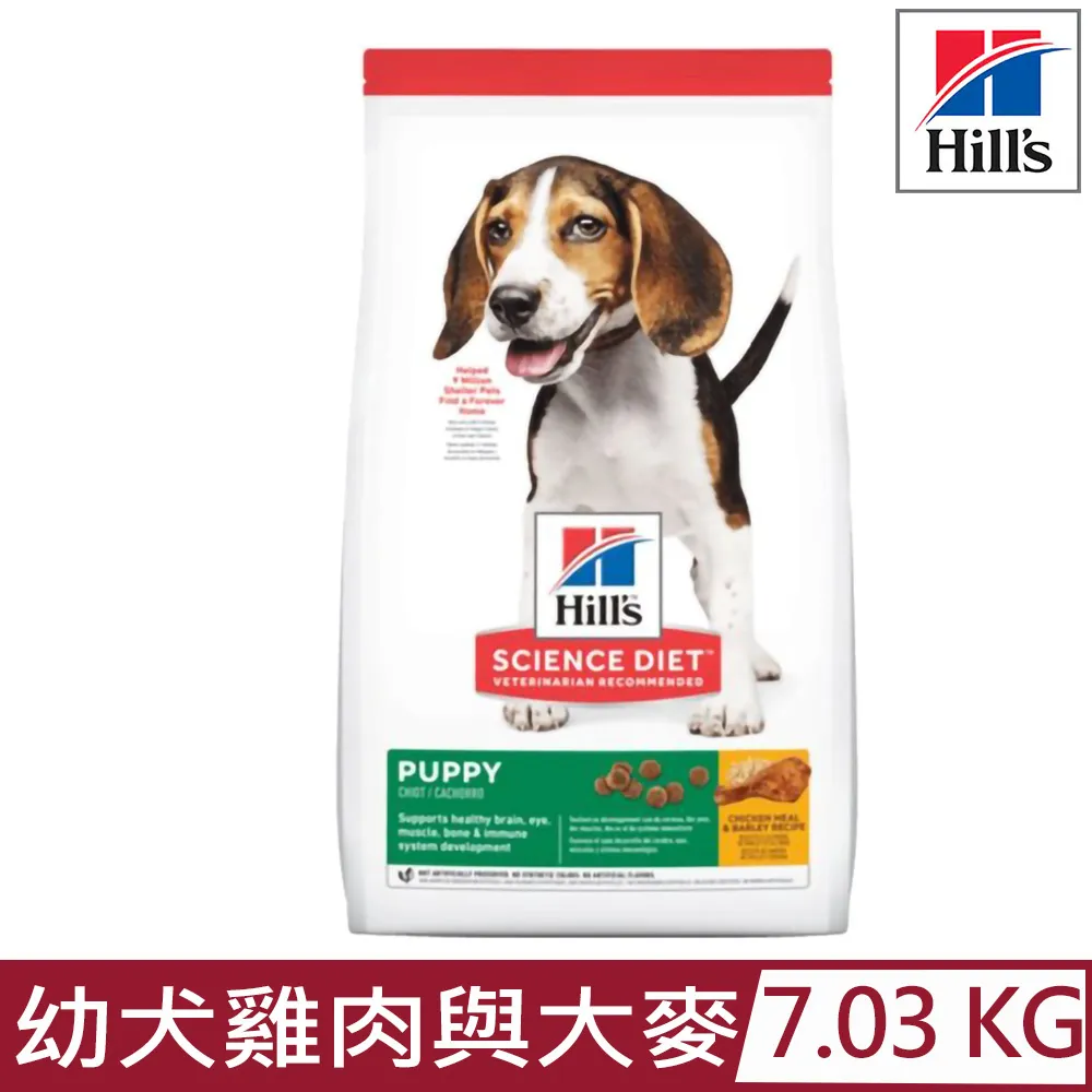 《Hill's 希爾思》幼犬羊肉與糙米特調食譜(小顆粒) 12kg【培菓寵物】 歷史價格詳細信息