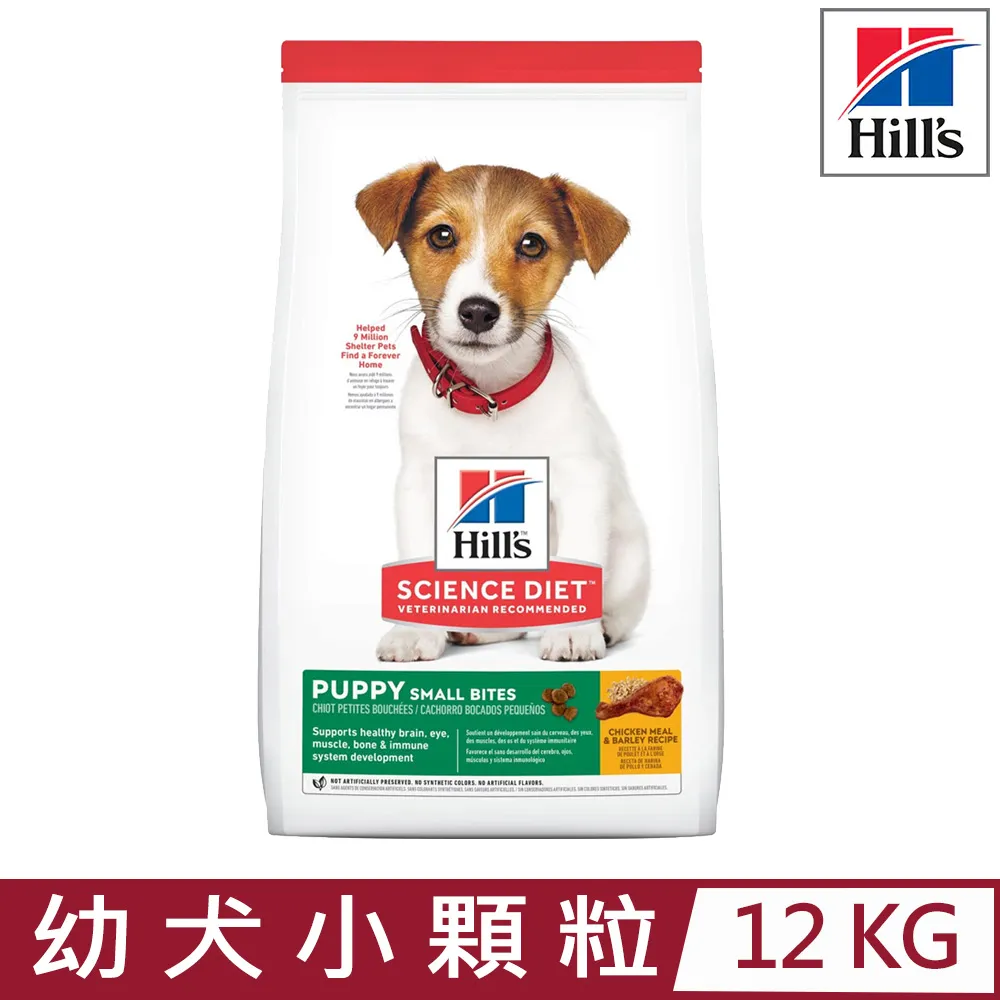 《Hill's 希爾思》幼犬羊肉與糙米特調食譜(小顆粒) 12kg【培菓寵物】 歷史價格詳細信息