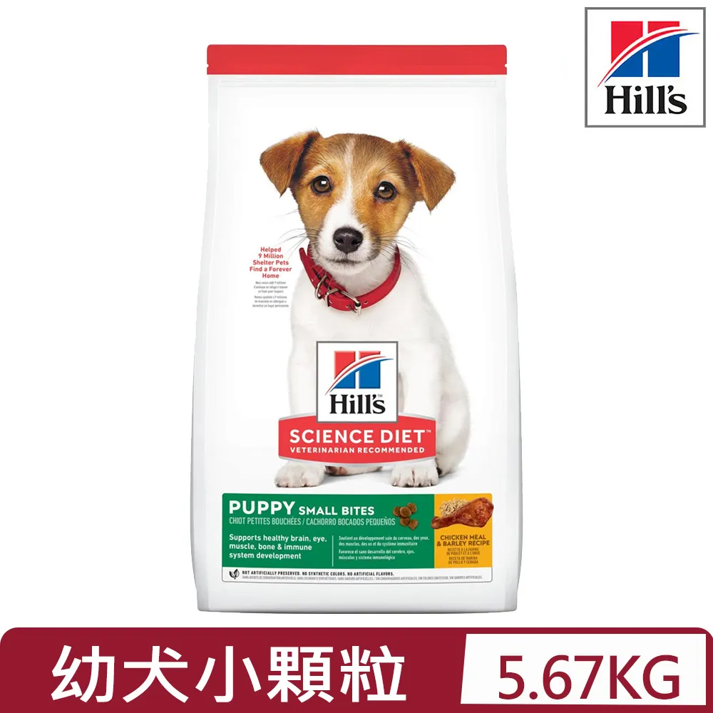 《Hill's 希爾思》幼犬羊肉與糙米特調食譜(小顆粒) 12kg【培菓寵物】 歷史價格詳細信息