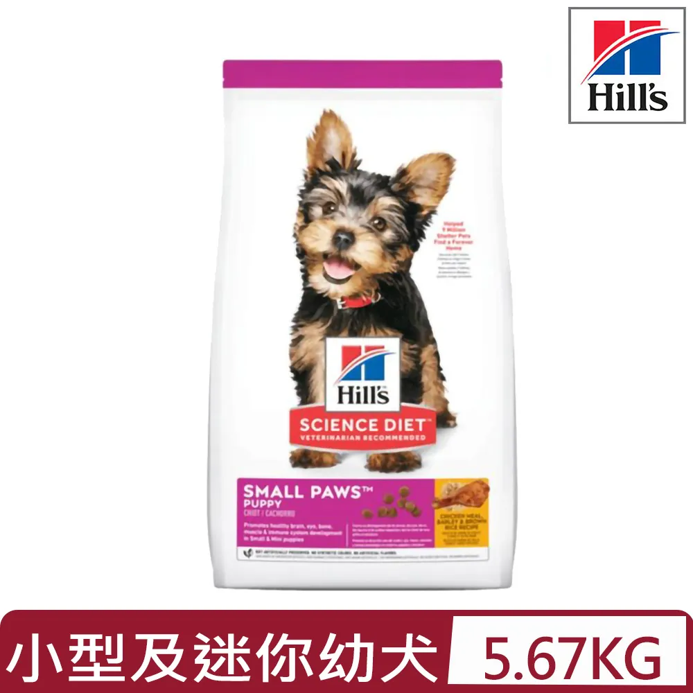 《Hill's 希爾思》幼犬羊肉與糙米特調食譜(小顆粒) 12kg【培菓寵物】 歷史價格詳細信息