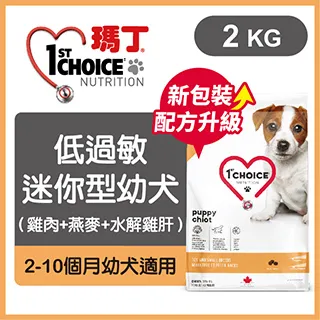 【瑪丁】低過敏迷你型成犬減重配方 (甜甜圈小顆粒)(1歲以上適用) 狗飼料 歷史價格詳細信息