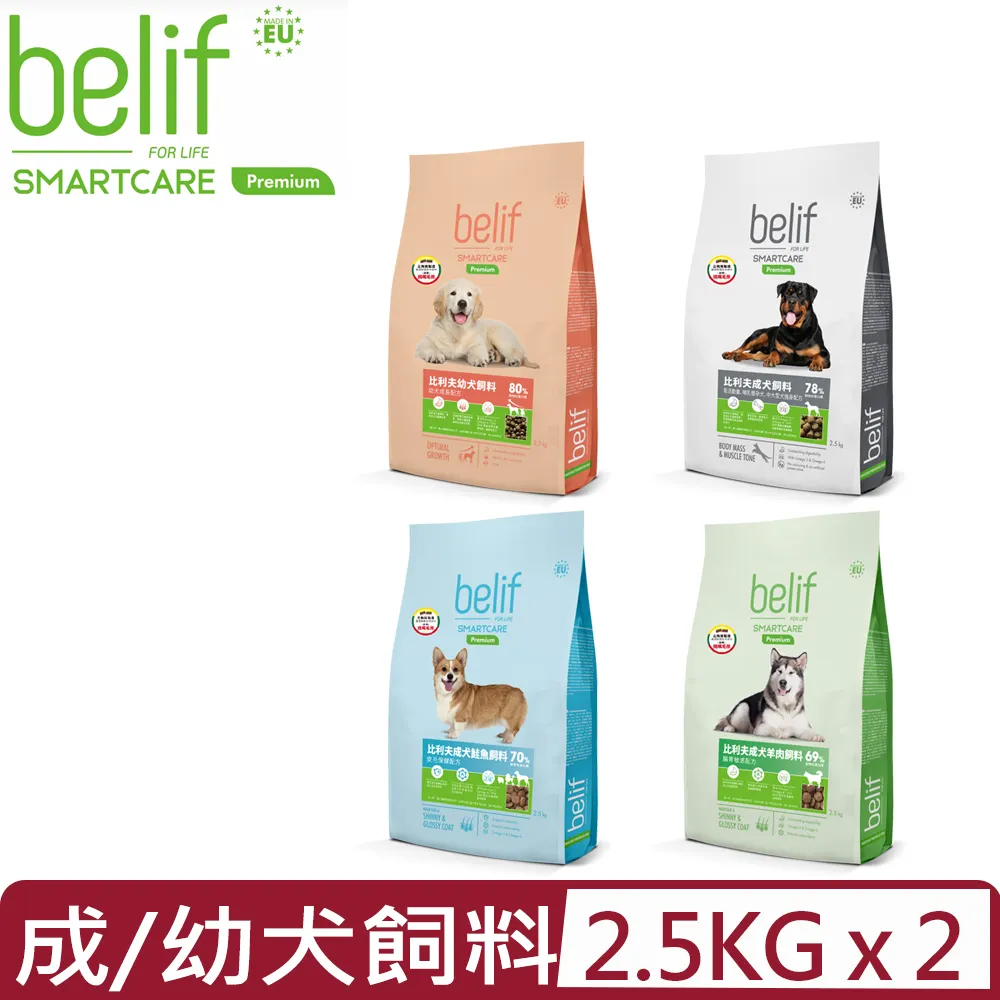 belif比利夫-成貓飼料｜一歲以上成貓 18kg (F-110) (立陶宛製) 歷史價格詳細信息