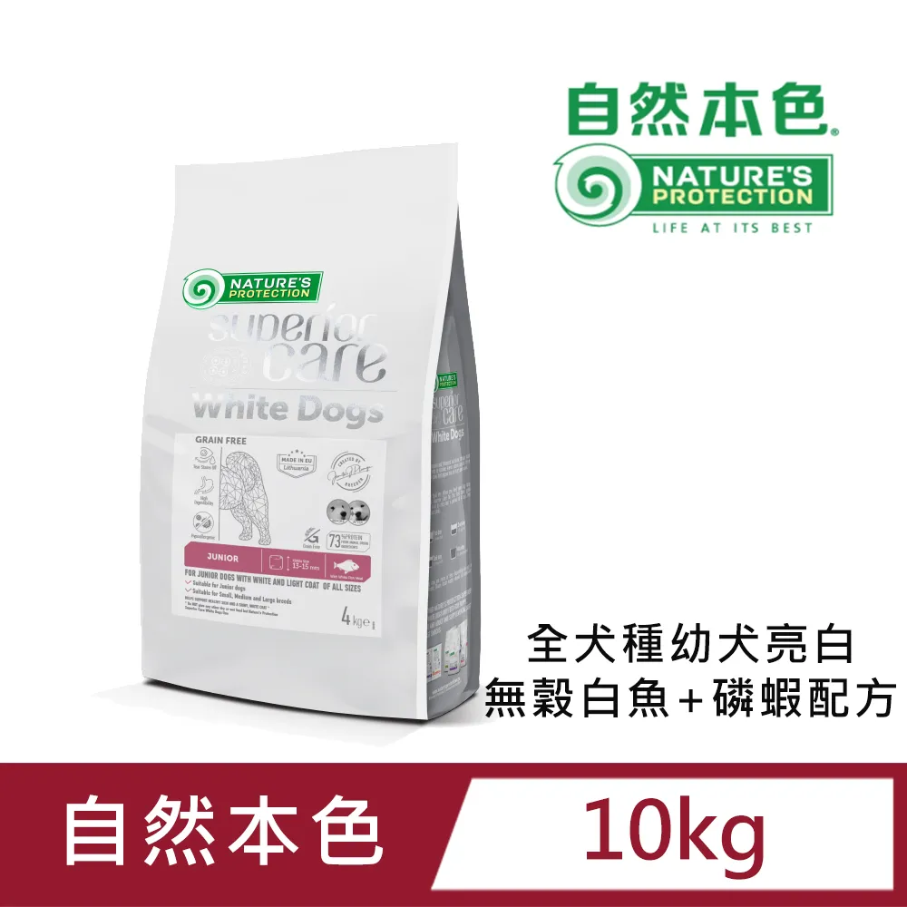 【自然本色】全犬種成犬熱情紅毛無穀羊肉 1.5kg 不分毛色皆適用 迷你顆粒 毛貓寵 歷史價格詳細信息
