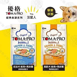TOMA-PRO優格 經典食譜1.5Kg/3kg/7kg/13.6Kg 幼犬/毛髮/骨關節/高齡犬低脂 犬糧『WANG』 歷史價格詳細信息