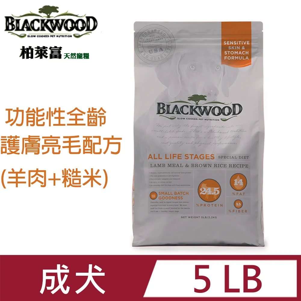 Blackwood柏萊富 功能性全齡/極鮮無穀犬糧系列 450g/2.2kg/6.8kg/13.6kg 犬糧『WANG』 歷史價格詳細信息