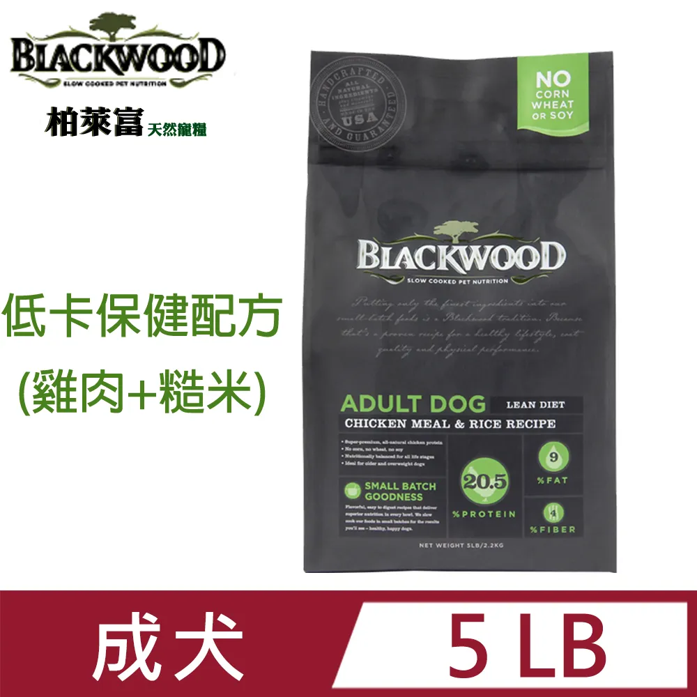 柏萊富 Blackwood 狗特調低卡保健配方 雞肉 糙米 狗飼料【特價】 歷史價格詳細信息
