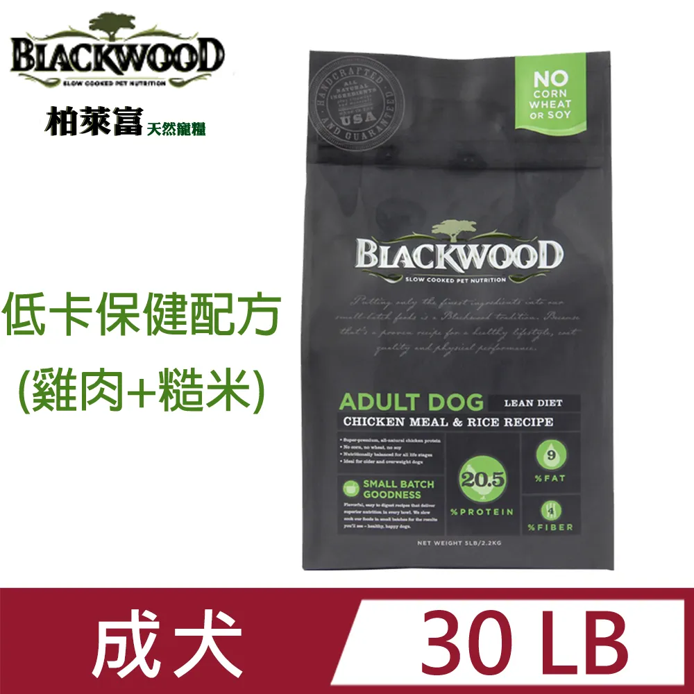 柏萊富 Blackwood 狗特調低卡保健配方 雞肉 糙米 狗飼料【特價】 歷史價格詳細信息