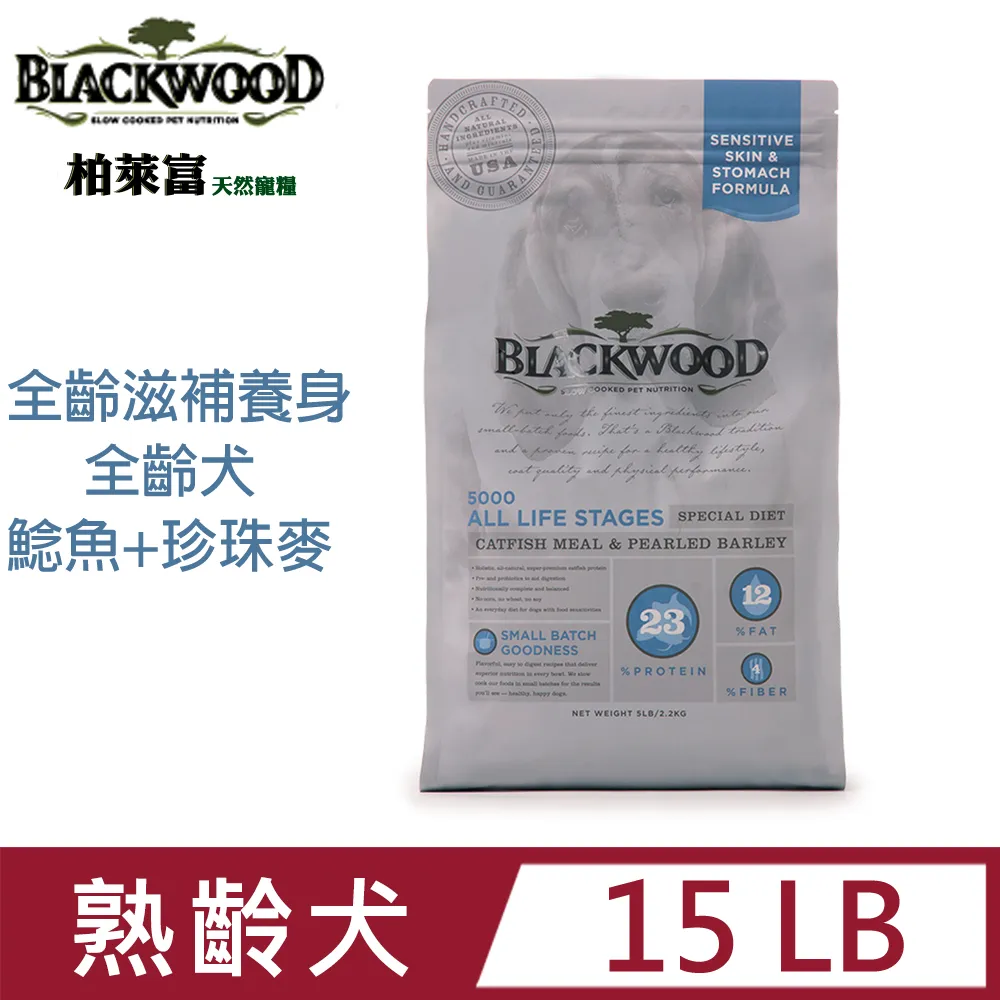 柏萊富 滋補養生配方(鯰魚+珍珠麥) 犬飼料 狗飼料 寵物聖品 廠商直送 歷史價格詳細信息
