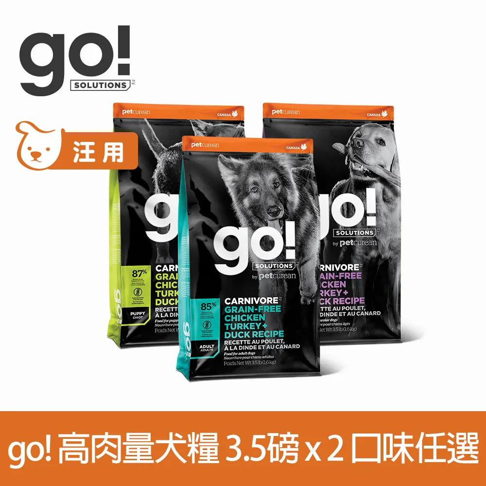 go! 鮭魚 3磅 貓咪腸胃保健系列 歷史價格詳細信息