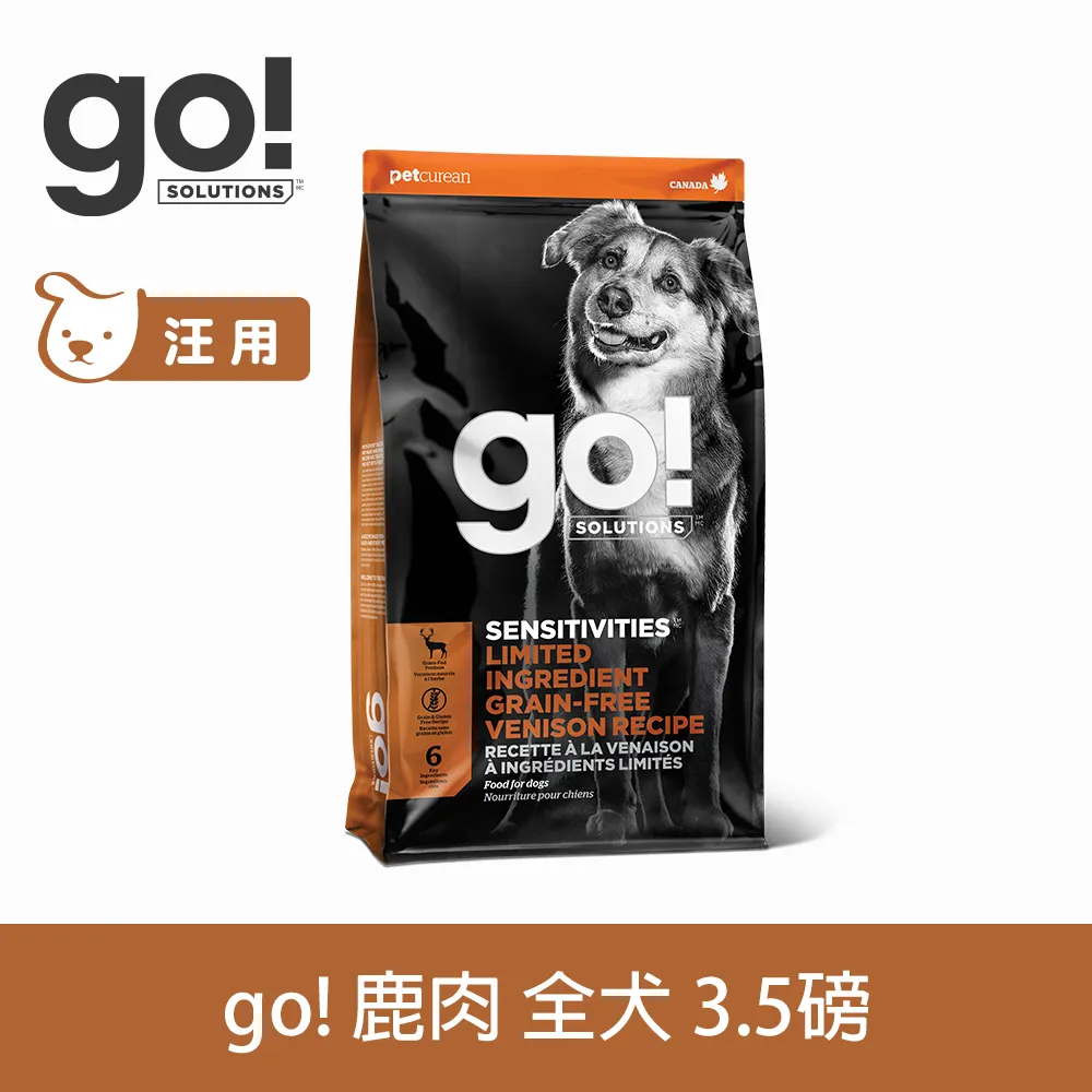 go! 低致敏黑水虻 6磅 貓咪無穀天然糧 歷史價格詳細信息
