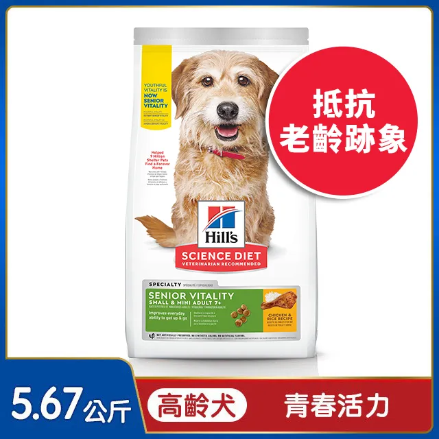 Hills 希爾思™寵物食品 高齡犬 小顆粒 雞肉、大麥與糙米 6.8公斤 歷史價格詳細信息