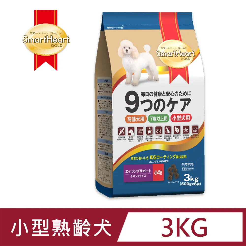 【SmartHeart GOLD】慧心機能貓糧 - 窈窕貓配方(雞肉+米) 1.2kg 歷史價格詳細信息