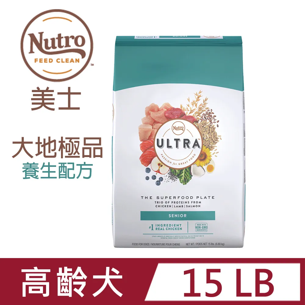 美士大地 Ultra《低卡輕食配方》15磅 減肥犬飼料 低卡犬飼料 狗狗飼料 犬用飼料 WDJ專業推薦飼料 狗糧 歷史價格詳細信息