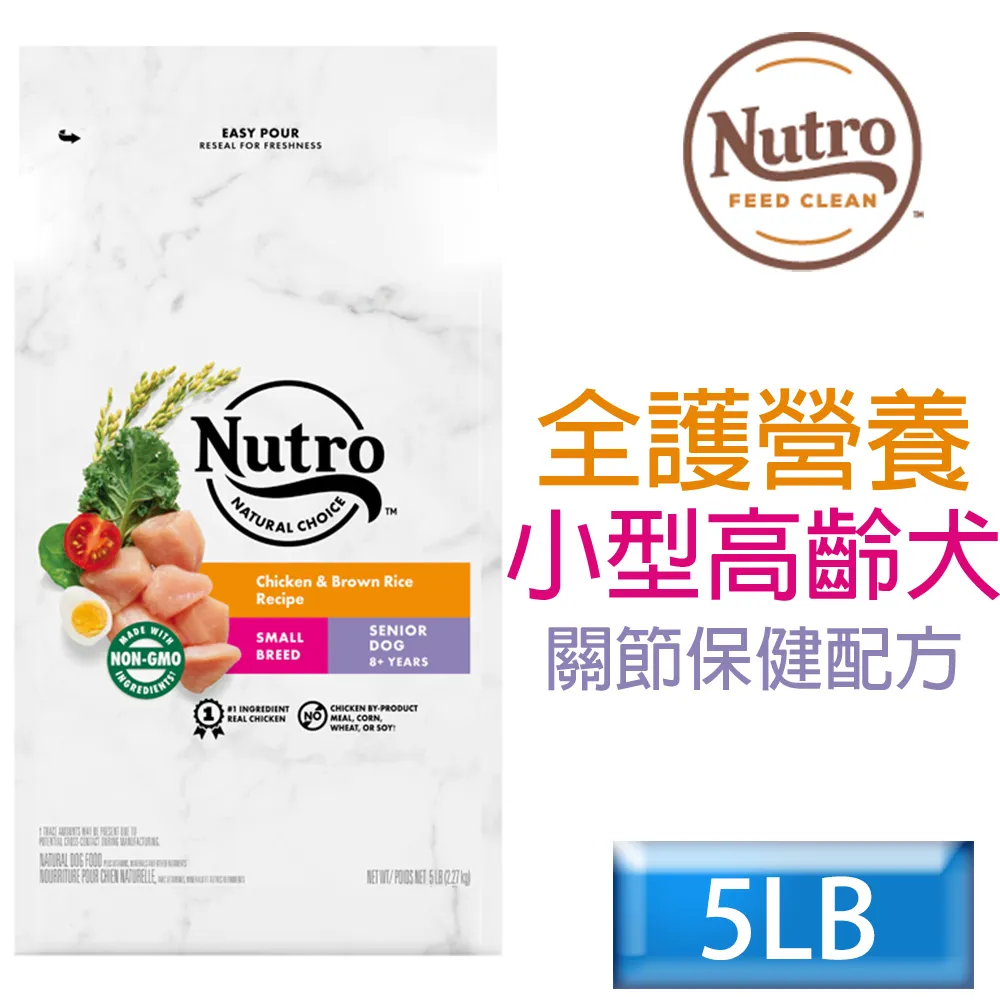 全日營養 高濃度酪酸菌膠囊 28粒《日藥本舖》 歷史價格詳細信息