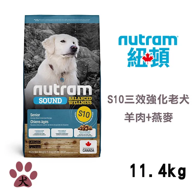 【nutram紐頓】均衡健康系列S10 雞肉+燕麥老犬(2kg/11.4kg)| 乾糧 飼料 | TQ MART 歷史價格詳細信息