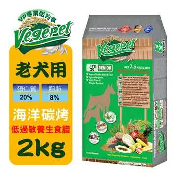 維吉．VP專業級高齡犬素食狗飼料2公斤 歷史價格詳細信息